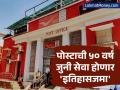 Post Office ची ५० वर्ष जुनी सेवा होणार बंद, तुमच्यावर काय परिणाम होणार? - Marathi News | Post Office s 50 year old registered post service will be closed 1st sept 2025 how will it affect you | Latest business News at Lokmat.com