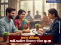 एकच प्रीमिअम, पती-पत्नीला मिळणार विमा सुरक्षा प्लॅन; जाणून घ्या कसं? - Marathi News | Husband and wife will get post office insurance protection plan with a single premium Find out how | Latest business News at Lokmat.com