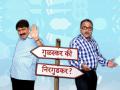 कोण होणार नवीन पोस्ट मास्टर? निरगुडकर की गुळस्कर..... - Marathi News | Who will be the new post master? Nirgudkar or Gulskar..... | Latest filmy News at Lokmat.com