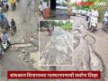 'टेंडर निघाल्यास पाहू', बेजबाबदार 'पीडब्ल्यूडी'मुळे खड्ड्यांत अडकतोय छत्रपती संभाजीनगरकर - Marathi News | Irresponsible PWD department waiting for tender; Chhatrapati Sambhajinagarkar is stuck in potholes every day | Latest chhatrapati-sambhajinagar News at Lokmat.com