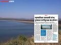 जलसंपदाच्या आडून भाजप सरकारच्या धमक्या; जलसंपदाच्या पाणी बंद करण्याच्या इशाऱ्यावर काँग्रेसची टीका - Marathi News | pune news BJP government's threats under the guise of water resources; Congress criticizes the threat of shutting down water resources | Latest pune News at Lokmat.com