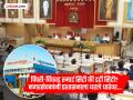 Pimpari-chinchwad : स्मार्ट सिटी, सीसीटीव्ही, पाणीटंचाई, डीपी-टीपीवर महापालिका प्रशासनाला नगरसेवकांनी धरले धारेवर - Marathi News | pimpari-chinchwad corporators hold municipal administration on edge over smart city, CCTV, water shortage, DP-TP | Latest pimpri-chinchwad News at Lokmat.com