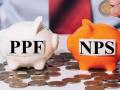 PPF Vs NPS Investment: पैशांची गुंतवणूक करायची आहे, एनपीएस निवडू की पीपीएफ? नक्की काय करावं - Marathi News | PPF Vs NPS Investment Want to invest money should I choose NPS or PPF know before investing | Latest business News at Lokmat.com