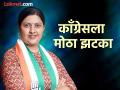 काँग्रेसचा 'हात' सुटला, आमदार प्रज्ञा सातव भाजपच्या वाटेवर; कार्यकर्ते मुंबईकडे रवाना - Marathi News | Congress's 'hands' are loose, Pragya Satav, close to the Gandhi family, is on the way to BJP; Workers leave for Mumbai | Latest hingoli News at Lokmat.com