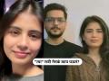 केदारनाथवरुन परतताना ट्रेनमधून कुठे गायब झाली 'ती'? स्वत:च सांगितली ६ दिवसांची मिसिंग मिस्ट्री - Marathi News | Pragya Singh missing mystery solved how bride disappear from train while returning from kedarnath she reveals entire 6 day story | Latest national News at Lokmat.com