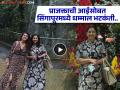प्राजक्ता माळी सिंगापूरच्या बागेत..., आईसोबतचा व्हिडीओ व्हायरल - Marathi News | Prajakta Mali enjoy trip in singapore with her mother and maharashtrachi hasyajatra team | Latest filmy News at Lokmat.com