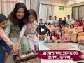 कुटुंब आणि गोंडस भाचींसोबत प्राजक्ता माळीने केलं सेलिब्रेशन, केकवर लिहिलंय हे खास नाव - Marathi News | Prajakta Mali celebrated by cutting a cake with her family and cute nieces, read on to find out why. | Latest filmy News at Lokmat.com