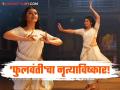 समर्पण आणि शृंगार! 'फुलवंती'मधील शेवटचं नृत्य; प्राजक्ता माळीने शेअर केले खास फोटो - Marathi News | marathi cinema actress prajakta mali bharatanatyam performance on pulwanti movie set photos viral on social media | Latest filmy Photos at Lokmat.com