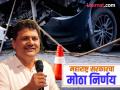 मोठी बातमी: अपघातग्रस्त रुग्णांवर १ लाखापर्यंत कॅशलेस उपचार करा; बैठकीत आरोग्यमंत्र्यांचे निर्देश - Marathi News | Big news Cashless treatment up to Rs 1 lakh for accident victims Health Minister directs in meeting | Latest maharashtra News at Lokmat.com