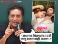 "याबद्दल लोकांना ठरवू द्या...", पाकिस्तानी अभिनेत्याच्या सिनेमाला प्रकाश राज यांचा पाठिंबा, म्हणाले... - Marathi News | south actor prakash raj supports to pakistani actor fawad khan and vaani kapoor abir gulaal movie says | Latest filmy News at Lokmat.com
