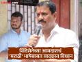 "मराठी माझी माय, उत्तर भारत मावशी..; एक वेळ आई मेली तरी चालेल, पण मावशी जगली पाहिजे" - Marathi News | Eknath Shinde Party MLA Prakash Surve Controversy statement on Marathi in Uttar Bhartiya Programme | Latest mumbai News at Lokmat.com