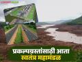 रस्ते, धरणे व विमानतळ प्रकल्पग्रस्तांसाठी शासनाचा महत्वाचा निर्णय; आता सर्व लाभ मिळणार एका ठिकाणाहून - Marathi News | Important decision of the state government for the affected people of roads, dams, metro and airport projects; Now all the benefits are available from one place | Latest agriculture News at Lokmat.com