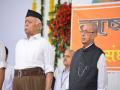 काँग्रेसच्या इफ्तार पार्टीला प्रणव मुखर्जींना निमंत्रण नाही - Marathi News | Pranab Mukherjee not invited to Congress iftar party | Latest national News at Lokmat.com