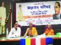 धम्म संस्कार बुद्ध नियमानेच करा; त्यासाठी प्रशिक्षण हवे - Marathi News | Dhamma rite is done only by the Buddha rule; There are need training for this | Latest chhatrapati-sambhajinagar News at Lokmat.com
