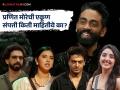 Bigg Boss 19: गडगंज श्रीमंत आहे मराठमोळा कॉमेडियन प्रणित मोरे, टॉप ९ स्पर्धकांच्या संपत्तीचा आकडा समोर - Marathi News | Bigg Boss 19 top 9 contestant pranit more amaal malik tanya mittal gaurav khanna net worth details | Latest filmy Photos at Lokmat.com