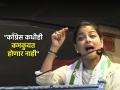 "महायुती म्हणजे 'तीन तिघाडा, काम बिघाडा"; काँग्रेस फोडण्याच्या मुद्द्यावरून प्रणिती शिंदेंची टीका - Marathi News | Praniti Shinde slams BJP PM Modi over breaking down congress party | Latest maharashtra News at Lokmat.com