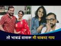 प्रसाद आणि मंजिरीची 'ती' गंमतीशीर पोस्ट | Prasad and Manjiri Oak | Lokmat CNX Fimly - Marathi News | Prasad and Manjiri's 'she' funny post | Prasad and Manjiri Oak | Lokmat CNX Fimly | Latest filmy Videos at Lokmat.com