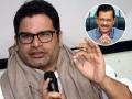 प्रशांत किशोर यांना व्हायचे आहे बिहारचे केजरीवाल - Marathi News | Can Prashant Kishor be Arvind Kejriwal of Bihar want to enter in active politcs | Latest national News at Lokmat.com