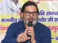 Prashant Kishor : "जेवढ्या लोकांनी फोटो काढले, तेवढी मतंही मिळाली नाहीत"; पराभवानंतर प्रशांत किशोर संतापले - Marathi News | Prashant Kishor says we did not get votes as compare to people took photos with me | Latest national News at Lokmat.com