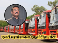 MSRTC: एसटीला १२० नव्हे तर केवळ ९० कोटींचा तोटा, परिवहनमंत्र्यांची माहिती - Marathi News | MSRTC Financial Crisis: Revenue Gap Widens to 120 Crore in January; 17 Divisions Reported in Loss | Latest maharashtra News at Lokmat.com