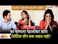 Shreyas Talpade & Prarthana Behere Interview | Mazhi Tuzhi Reshimgaath | Lokmat Filmy - Marathi News | Shreyas Talpade & Prarthana Behere Interview | Mazhi Tuzhi Reshimgaath | Lokmat Filmy | Latest filmy Videos at Lokmat.com