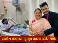 कोरोनामध्ये वडील गेले, खचून न जाता आईला बनवलं रीलस्टार; प्रथमेश कदमची अचानक एक्झिट, नेमकं काय घडलं? - Marathi News | marathi content creator prathamesh kadam passed away reelstar death reason fans shocked | Latest filmy Photos at Lokmat.com