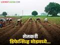 नंदुरबारचे शेतकरी डिफेन्सिव्ह मोडमध्ये, ऊसाची लागवड वाढली, वाचा सविस्तर  - Marathi News | Latest news Nandurbar farmers in defensive mode, sugarcane cultivation increased, read in detail | Latest agriculture News at Lokmat.com