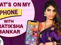 प्रतीक्षा बनकर  बरोबर एक खास गेम शो | Whats On My Phone With Pratiksha Bankar | Lokmat Sakhi - Marathi News |  | Latest beauty News at Lokmat.com