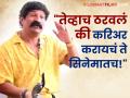 "आसपासचं भंगार गोळा करत आम्ही.."; प्रवीण तरडेंनी सांगितला रंजक किस्सा - Marathi News | pravin tarde talk about how he watch movies due to sell of bhangar in pune dharmaveer 2 | Latest filmy News at Lokmat.com