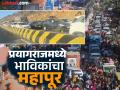 Mahakumbh Traffic Jam: जगातील सर्वात मोठी वाहतूक कोंडी; महाकुंभकडे जाणाऱ्या रस्त्यांवर १५ तास ट्रॅफिक जाम - Marathi News | Maha Kumbh 2025 World's biggest traffic jam 15-hour traffic jam on roads leading to Maha Kumbh | Latest national News at Lokmat.com