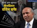 Richest Indian in Canada : कोण आहेत कॅनडातील सर्वात श्रीमंत भारतीय, ज्यांना जगही म्हणतं कॅनडियन वॉरन बफे; पद्मश्रीनंही झालाय सन्मान - Marathi News | success story of prem wasta Who is the richest Indian in Canada world calling Canadian Warren Buffet He has also been honored with Padma Shri | Latest business Photos at Lokmat.com