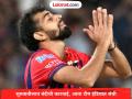 टेनिस बॉल स्टार कसा झाला टीम इंडियाचा शिलेदार? Prince Yadav च्या अविश्वसनीय प्रवासाची गोष्ट - Marathi News | IPL 2026 LSG Pacer Prince Yadav Picked For India Three Match ODI Series Against Afghanistan Know Remarkable Journey Of Prince Yadav | Latest cricket News at Lokmat.com