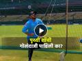 फलंदाजीत अपयशी झालेला पृथ्वी शॉ करतोय गोलंदाजी; सराव सत्रात बनला वॉर्न अन् मुरलीधरन - Marathi News | prithvi shaw who Delhi Capitals player bowls spin like Harbhajan Singh, Shane Warne and Muttiah Muralitharan in a practice session after a batting flop in the IPL 2023  | Latest cricket News at Lokmat.com