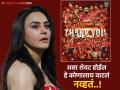 Preity Zinta's Post for PBKS :'सरपंच'साठी सारा प्रपंच..! खास पोस्टमधून प्रीतीनं सगळं सांगितलं, 'पंजाब किंग्ज'साठी झाली भावुक - Marathi News | priti zinta emotional post about pbks team lose ipl final 2025 against rcb shreyas iyar | Latest filmy News at Lokmat.com