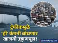 ट्रॅफिक जामला वैतागली! कर्मचाऱ्यांच्या येण्या-जाण्यासाठी १.५ किमीचा उड्डाणपूल बांधणार ही कंपनी; मनपाने एकच अट ठेवली... - Marathi News | Prestige Group to build 1.5 km private flyover in Bengaluru to address traffic woes | Latest business News at Lokmat.com