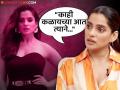 Priya Bapat : प्रिया बापटसोबत दिवसाढवळ्या घडलेला किळसवाणा प्रकार, म्हणाली... 'त्याने माझ्या ब्रेस्टला पकडलं आणि...' - Marathi News | The disgusting incident that happened with Priya Bapat in broad daylight, she said... 'He grabbed my breast and...' | Latest filmy Photos at Lokmat.com