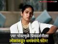 मला भयंकर धमक्या येत आहेत..., 'महाराष्ट्राची हास्यजत्रा' फेम प्रियदर्शनीचा धक्कादायक खुलासा - Marathi News | maharashtrachi hasyajatra fame Priyadarshini Indalkar's receiving terrible threats | Latest filmy News at Lokmat.com