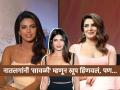 Priyanka Chopra Birthday: प्रियांका चोप्राचा 'हा' संघर्ष कुणीच पाहिला नाही, त्यामुळेच तर ती आज..... - Marathi News | actress priyanka chopra celebrating her birthday, unseen stories of priyanka chopra, true facts about priyanka chopra's childhood | Latest sakhi Photos at Lokmat.com