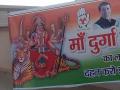 लखनौमध्ये काँग्रेसचा भाजपावर पोस्टर वार, दाखवला प्रियंका गांधींचा दुर्गा अवतार - Marathi News | Congress worker's showing Priyanka Gandhi's Durga Avatar | Latest national News at Lokmat.com