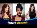 Priyanka chopra ने पूर्ण केला हा चॅलेंज | Lokmat CNX Filmy - Marathi News | Priyanka Chopra completed this challenge Lokmat CNX Filmy | Latest filmy Videos at Lokmat.com