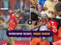 VIDEO: बापरे... प्रियांश आर्याचा षटकार थेट चाहत्याच्या तोंडावर आदळला, वाहू लागली रक्ताची धार - Marathi News | ipl 2026 shocking video Priyansh Arya six hits on fan face starts bleeding heavily viral on social media | Latest cricket News at Lokmat.com