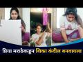 प्रिया मराठेने घरीच बनवले कंदील | Priya Marathe Made Kandil | Diwali 2020 | | Lokmat CNX Filmy - Marathi News | Priya Marathe made lanterns at home Priya Marathe Made Kandil | Diwali 2020 | | Lokmat CNX Filmy | Latest filmy Videos at Lokmat.com