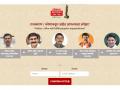 Vote for LMOTY 2019: कोण आहे प्रॉमिसिंग राजकीय नेता? तुमचं मत कुणाला? - Marathi News | vote for lokmat maharashtrian of the year 2019 nominations for promising politicians | Latest maharashtra News at Lokmat.com