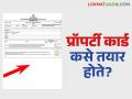 Property Card Online : शहरांत दिली जाणारी मिळकत पत्रिका प्रॉपर्टी कार्ड आता गावांतही मिळणार; वाचा सविस्तर - Marathi News | Property Card Online : Property card issued in cities will now be available in villages too; Read in detail | Latest agriculture News at Lokmat.com