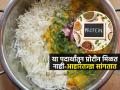 प्रोटीनसाठी 'हे' पदार्थ खाता पण त्यात प्रोटीन आहे का? आहारतज्ज्ञ सांगतात, कोणत्या पदार्थांत प्रोटीन नसतं.. - Marathi News | Indian Meals Lack In The Quality Of Protein : Nutritionist Tells Which Indian Foods Are Not Source Of Protein | Latest sakhi News at Lokmat.com