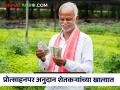 एकाच वर्षात दोन वेळा पीक कर्जाची उचल केलेल्या पात्र शेतकऱ्यांना मिळाले 'प्रोत्साहन'चे ४० कोटी - Marathi News | 40 crores of 'incentive' was given to eligible farmers who availed crop loan twice in the same year | Latest agriculture News at Lokmat.com