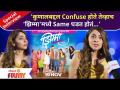 Special Interview with Sonalee kulkarni | कुणालबद्दल Confuse होते तेव्हाच झिम्मा मध्ये Same घडत होते - Marathi News | Special Interview with Sonalee kulkarni | Same was happening in Jhimma only when Kunal was confused | Latest filmy Videos at Lokmat.com