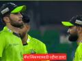 PSL 2026 : फखर झमानसह हॅरिस रौफ अन् शाहीन आफ्रिदीही दोषी! Ball Tampering प्रकरणात तिघांवरही कारवाई होणार? - Marathi News | PSL 2026 Ball Tampering Controversy Not Only Fakhar Zaman Shaheen Afridi Haris Rauf Also Be Punished | Latest cricket News at Lokmat.com