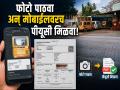 मोबाइलवर टाका वाहनाचा फोटो; लगेच मिळते 'पीयूसी'; छ. संभाजीनगरातील धक्कादायक प्रकार - Marathi News | send a photo of the vehicle on whatsapp; Get 'PUC' in 10 minutes; Shocking incident in Chh. Sambhajinagar | Latest chhatrapati-sambhajinagar News at Lokmat.com