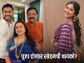 पुण्याची लेक होणार बांदेकरांची सून? पूजा बिरारीबद्दल 'या' गोष्टी माहीत आहेत का? - Marathi News | soham bandekar wedding is pooja birari going to be his wife know about her | Latest filmy Photos at Lokmat.com